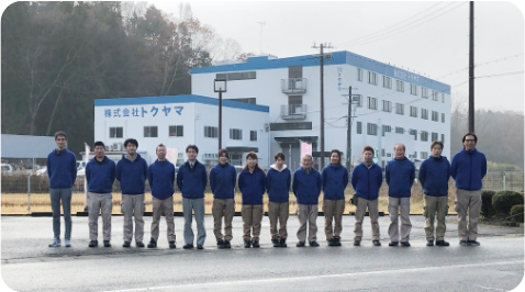 Who TOKUYAMA are