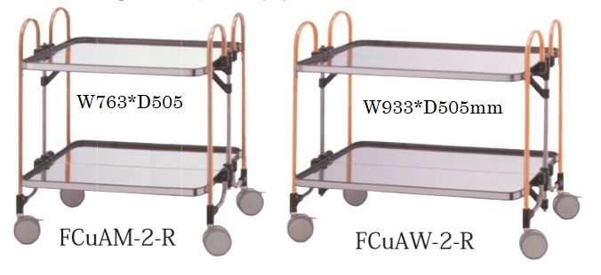 copper handle wagon "FCu-2-R"