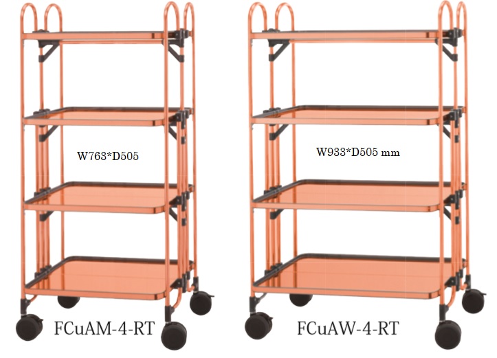 Copper folding wagon variations
