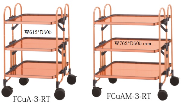Copper folding table wagon variations